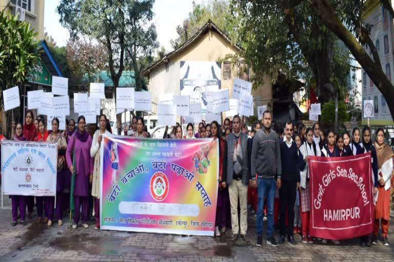 Beti bachao beti padhao rally in Hamirpur