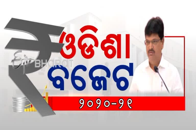 odisha budget to be presented on February 18