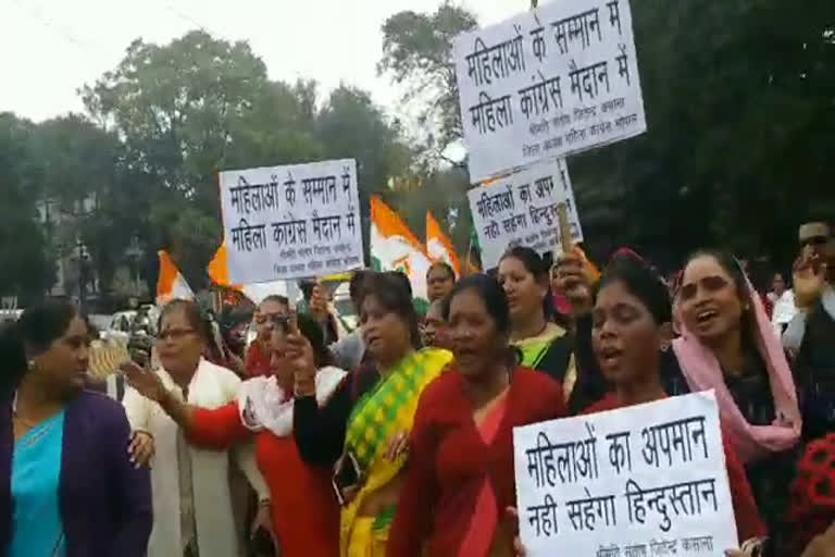 Women's congress protest against Rajgarh incidents