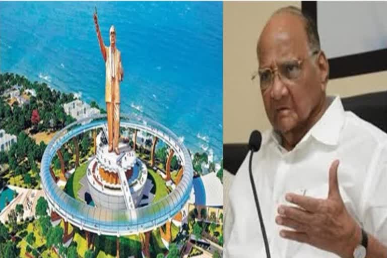 sharad pawar in Indu Mill