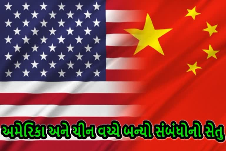 US China