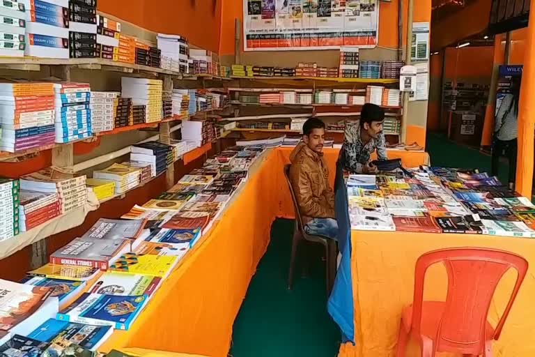 Ten Day Book Fair in Deoghar