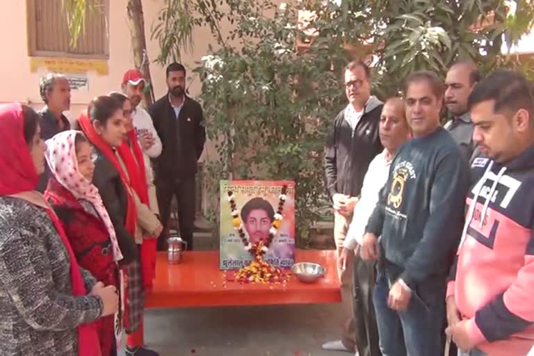 Sandhu Seva Samiti celebrated martyr day, शहीद हेमू कालाणी का शहीद दिवस