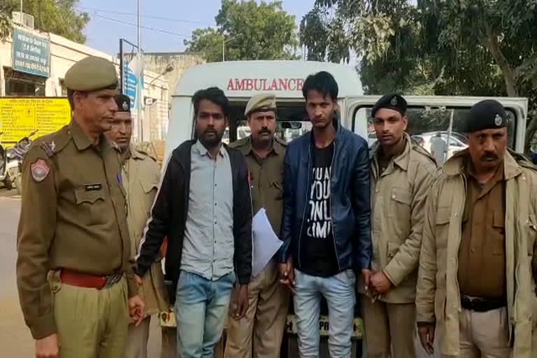 Two accused of touting blood arrested, खून की दलाली करने वाले दो आरोपी गिरफ्तार