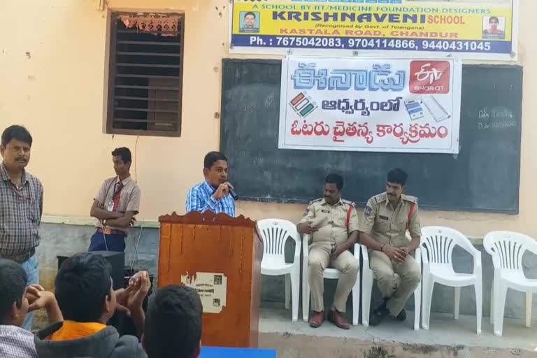 etv bharat and eenadu conducting voter awareness program in chandur