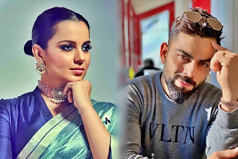 Kangna Ranaut Calls Virat Kohali Panga King Of Team India