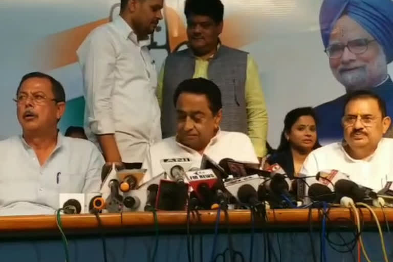 Kamal Nath government not given dearness allowance