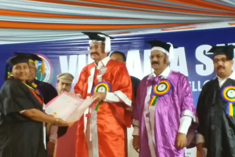 vice president venkayyanaidu speach in vikaramapuri university celebrations in nellore