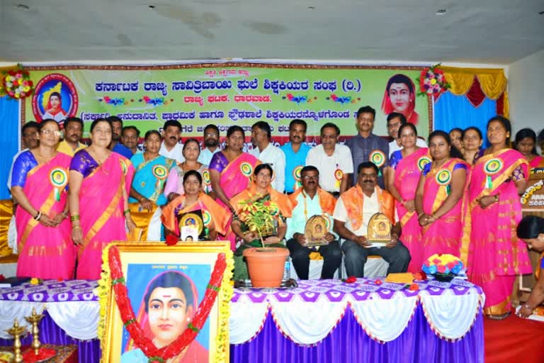 Inauguration of Harihara Taluk Savitribai Phule Teachers Association