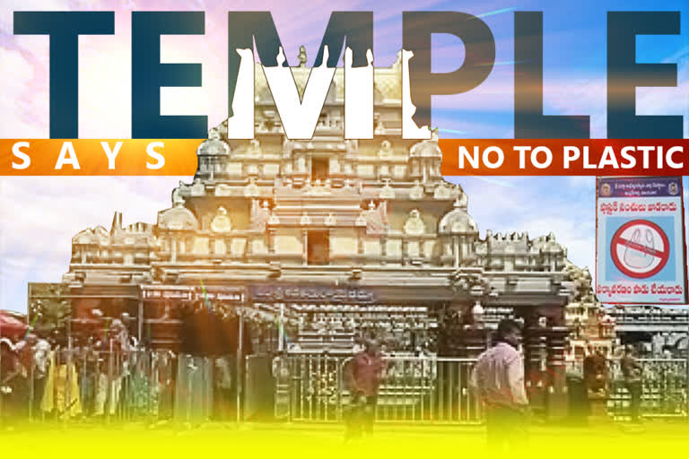 kanaka-durga-temple-in-vijaywada-says-no-to-plastic