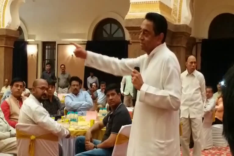 cm kamal nath