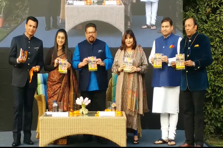 जयपुर की खबर, book launching programme