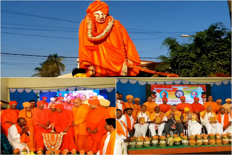 Shivakumar Swamiji Punya smarane