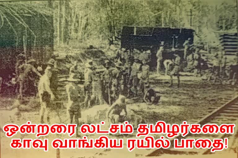 ஜப்பானியர்களால் கொல்லப்பட்ட ஒன்றரை லட்சம் தமிழர்கள்