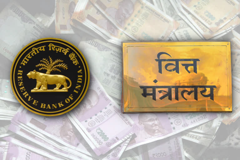 business news, rbi, finance ministry, interim dividend from RBI, कारोबार न्यूज, भारतीय रिजर्व बैंक, आरबीआई, वित्त मंत्रालय, अंतरिम लाभांश