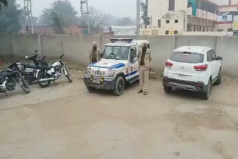 punjab police