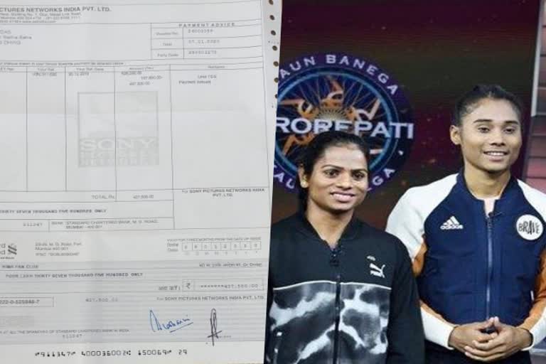 Hima Das Donates her earnings from KBC