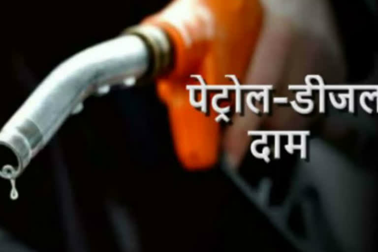 Petrol Diesel Price in Uttarakhand Today