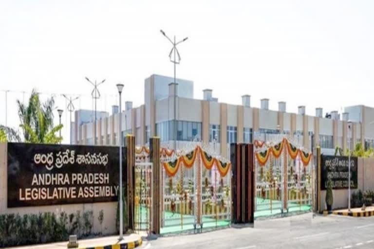 andhra pradesh assembly