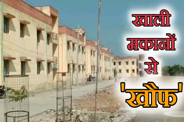 kota latest news, कोटा न्यूज, मोहनलाल सुखाड़िया आवासीय योजना,  Mohanlal Sukhadia residential scheme , People upset in flats