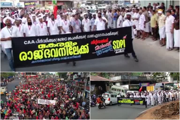 sdpi kerala rajbhavan march  malappuram  malappuram local news  പൗരത്വ സംരക്ഷണ പ്രക്ഷോഭം  ഫാസിസത്തില്‍ നിന്ന് രാജ്യത്തിന്‍റെ വിമോചനത്തിന് വഴിയൊരുക്കും  ജസ്റ്റിസ് ബി ജി കോല്‍സെ പാട്ടീല്‍  മലപ്പുറം