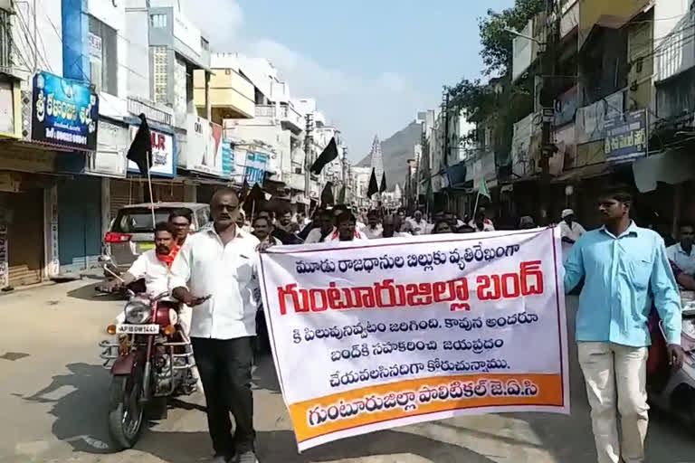 bund in mangalagiri