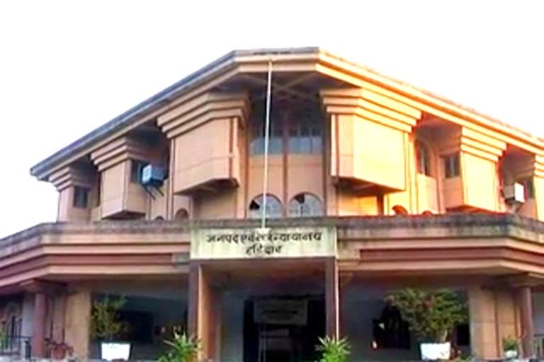 haridwar court