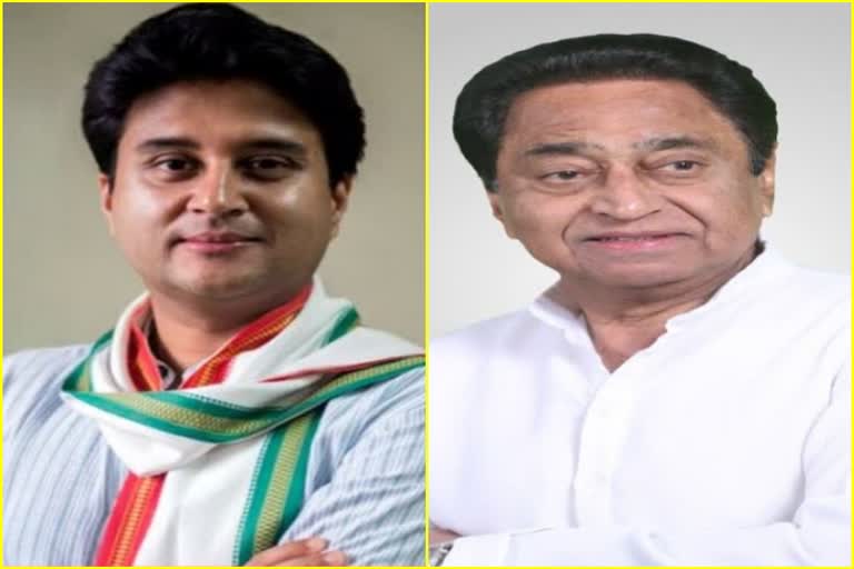 CM Kamal Nath and Scindia included in Congress's star campaign list for delhi elections