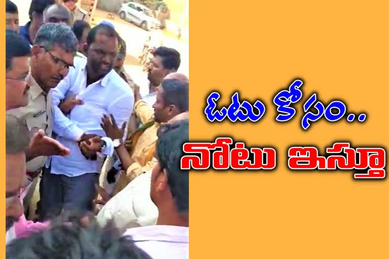 a party activist was arrested while distributing the money in sangareddy district