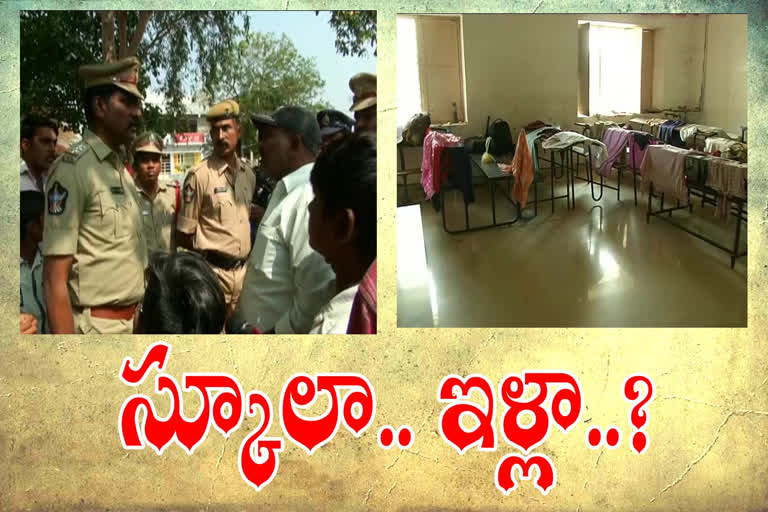 police use school rooms for rest in mandadam