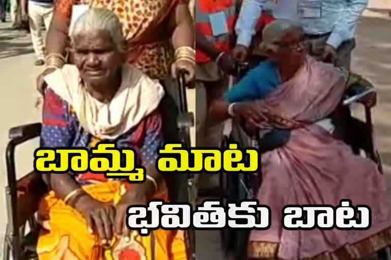 hundred years old women casted her vote at dundigal municipality in medchal district