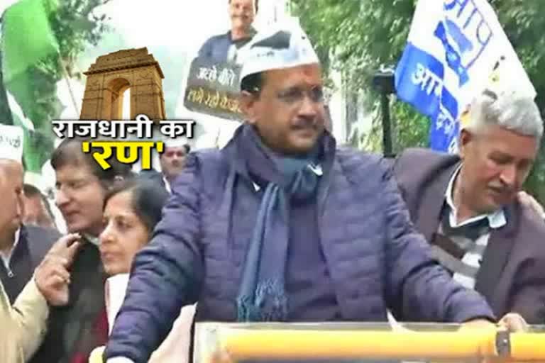 delhi-assembly-elections-2020-kejriwal-property-increases