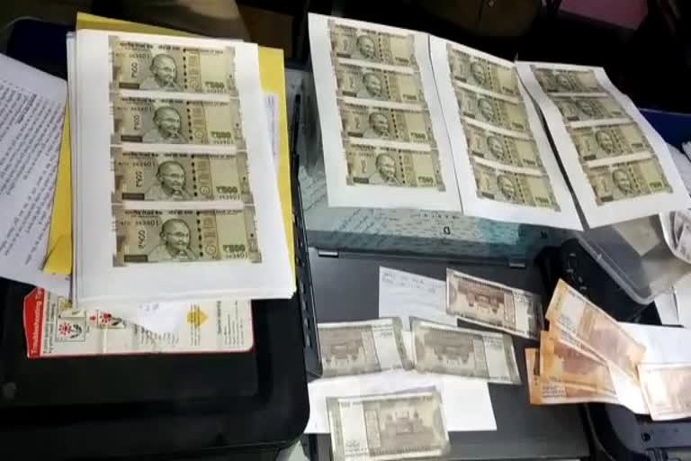 Mandar police station Ranchi, fake currency business in Ranchi, Ranchi Police, SSP Anish Gupta, crime in ranchi, मांडर थाना रांची, रांची में जाली नोट का कारोबार, रांची पुलिस, एसएसपी अनीश गुप्ता