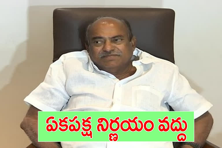 jc diwakar reddy respond on three capitals