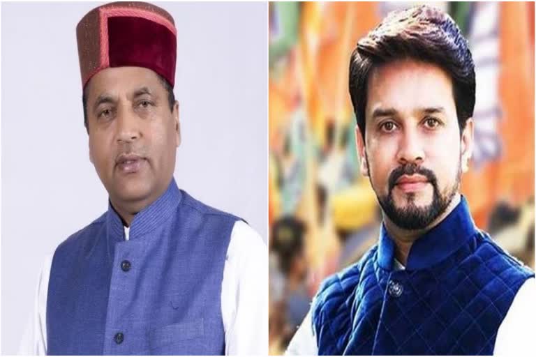 cm jairam thakur and anurag thakur