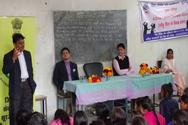 Legal Literacy Awareness Campaign in surajpur