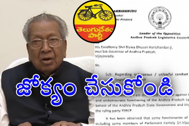 tdp-complaint-to-governor-on-assembly