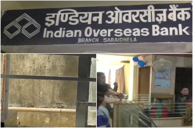 Theft in Indian Overseas Bank in dhanbad