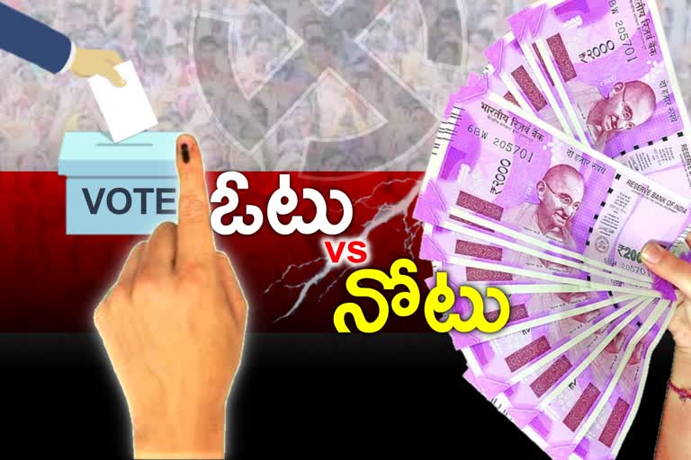 MONEY AND LIQUOR DISTRIBUTED ON POLLING DAY IN MUNICIPAL ELECTIONS AT TELANGANA