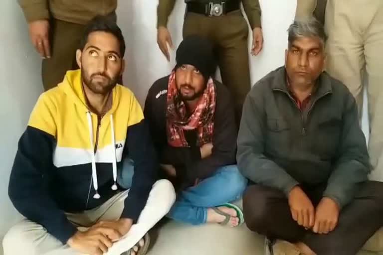 police arrested three people with brown sugar in rewari