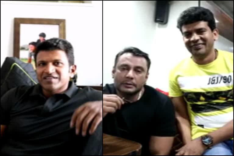 puneeth and Darshan support  naanu mattu gunda team