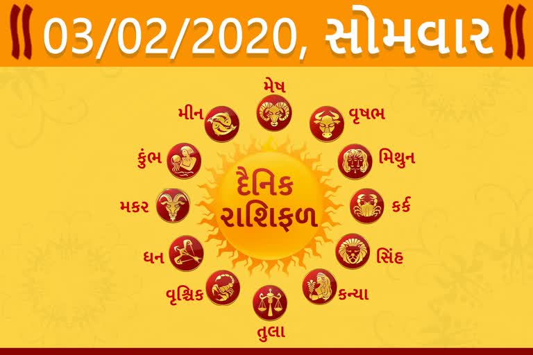 સોમવારનો દિવસ તમારા માટે કેવો રહેશે...? જાણો તમારૂ રાશિફળ