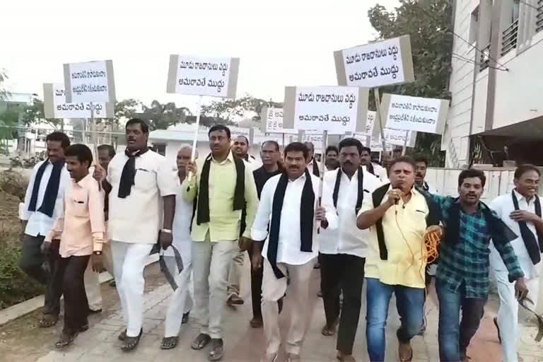 tdp leaders in rally at Prathipadu