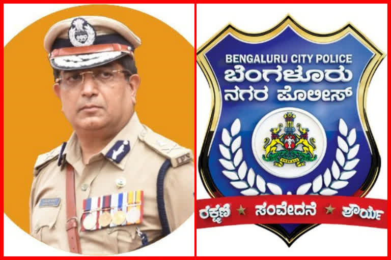 bangalore city police alert