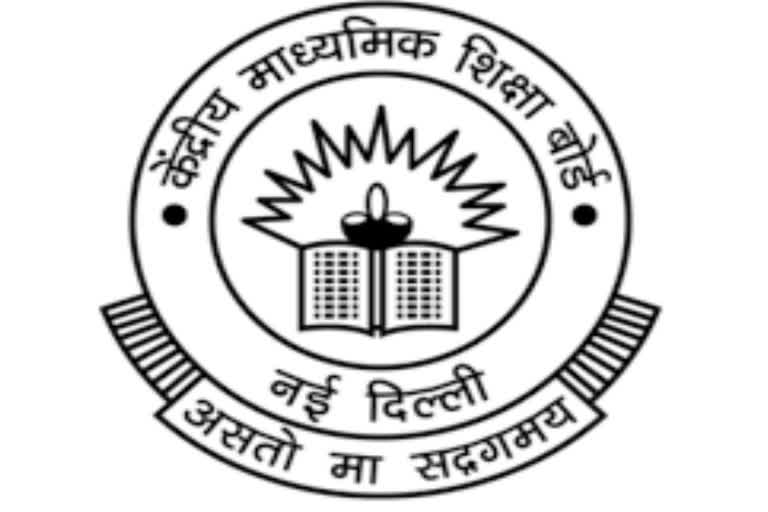 cbse-will-provide-relief-to-the-children-of-martyrs