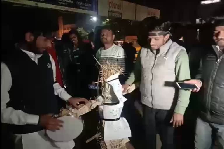 NSUI burnt effigy of university vice chancellor