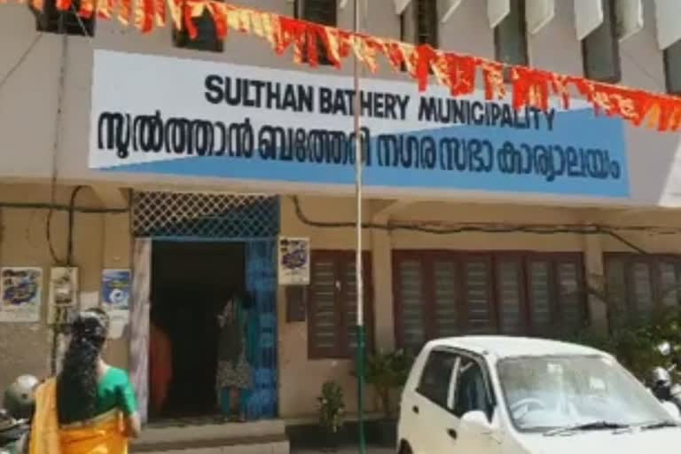 Municipal council will penalize those who spit in public places  Wayanad Municipal council  spit in public places  Do not spit in public places  വയനാട്  വയനാട് നഗരസഭ  പൊതു ഇടങ്ങളില്‍ തുപ്പരുത്  വയനാട് നഗരസഭ  സുൽത്താൻബത്തേരി നഗരസഭ