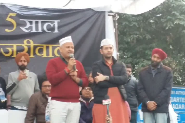 Sisodia's public meeting in support of AAP candidate Raghav Chadha