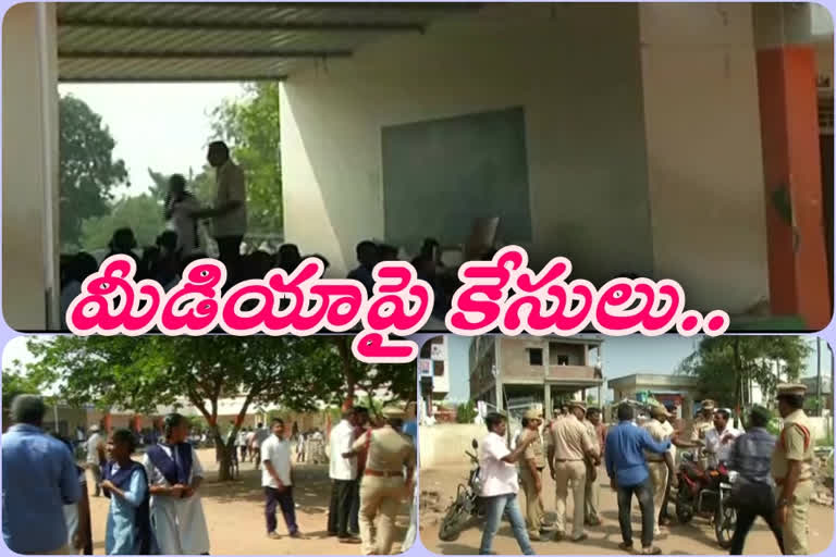 Police at school outdoors students at mandadam