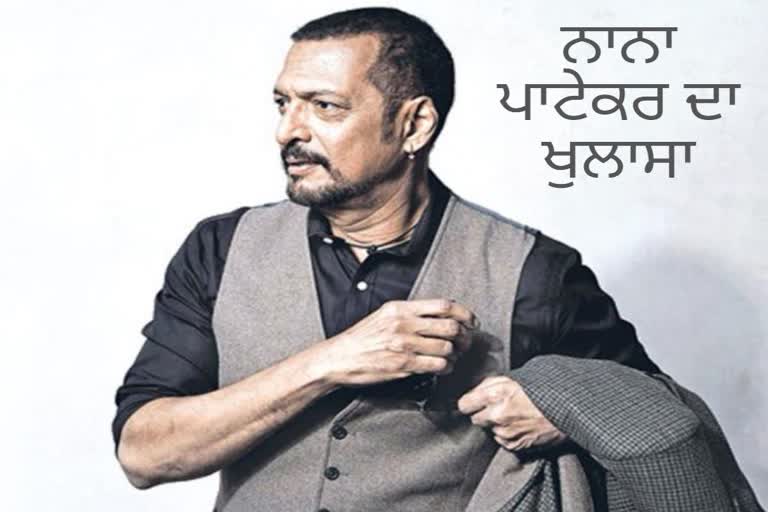 Nana Patekar